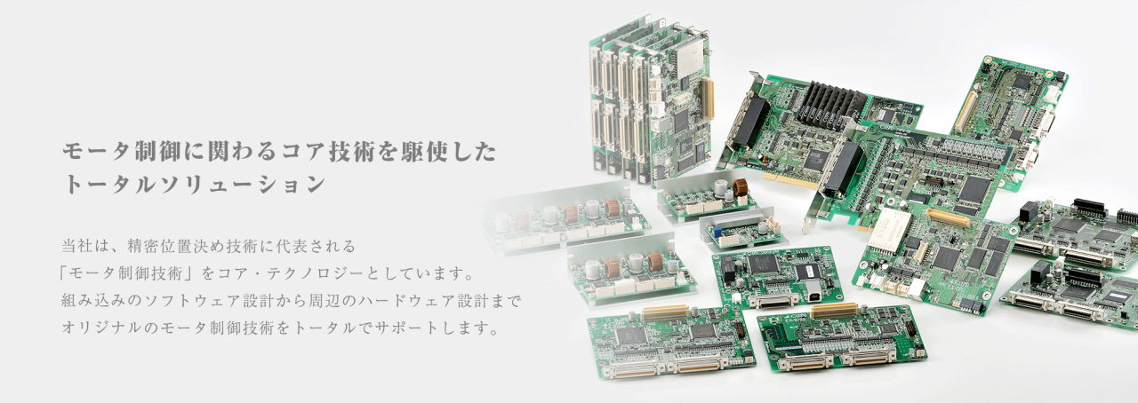 株式会社コスモテックス